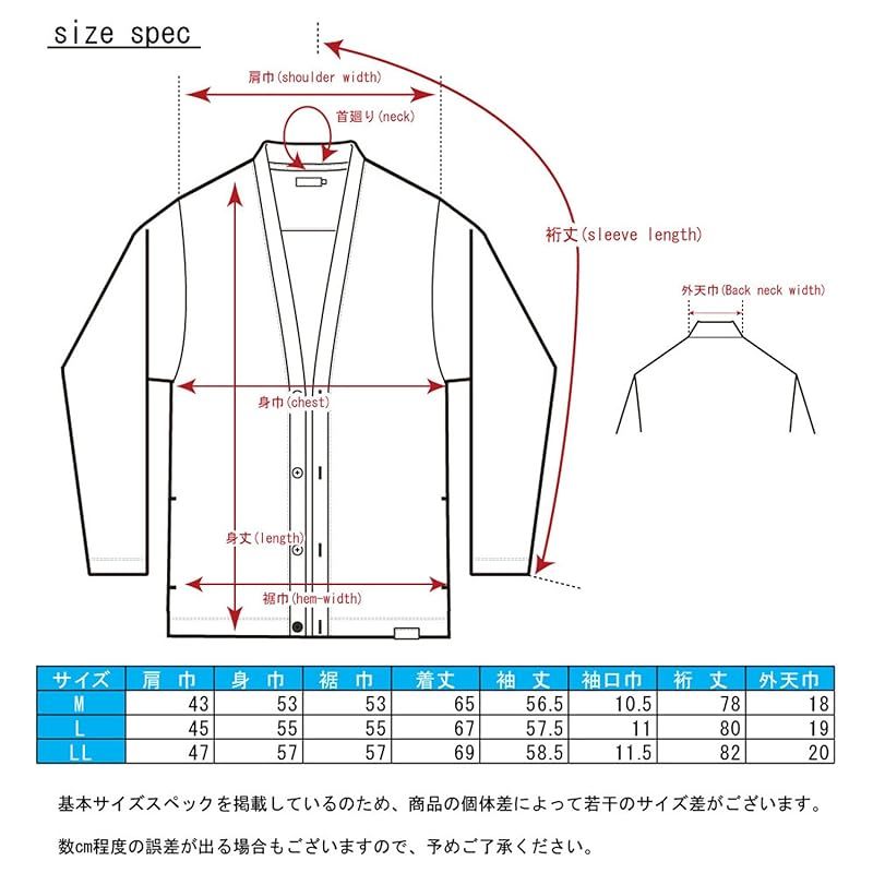 【新品】 [INSPIRE] インスパイア UV 長袖 カーディガン クイックドライ 旅行 メンズ 男性 春 夏 秋 30代 40代 50代 60代 カジュアル 服 おしゃれ 父の日 贈り物 ギフト プレゼント (L, ネイビー)