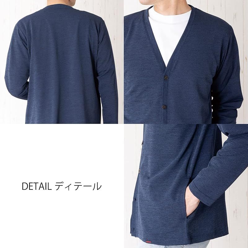 【新品】 [INSPIRE] インスパイア UV 長袖 カーディガン クイックドライ 旅行 メンズ 男性 春 夏 秋 30代 40代 50代 60代 カジュアル 服 おしゃれ 父の日 贈り物 ギフト プレゼント (L, ネイビー)