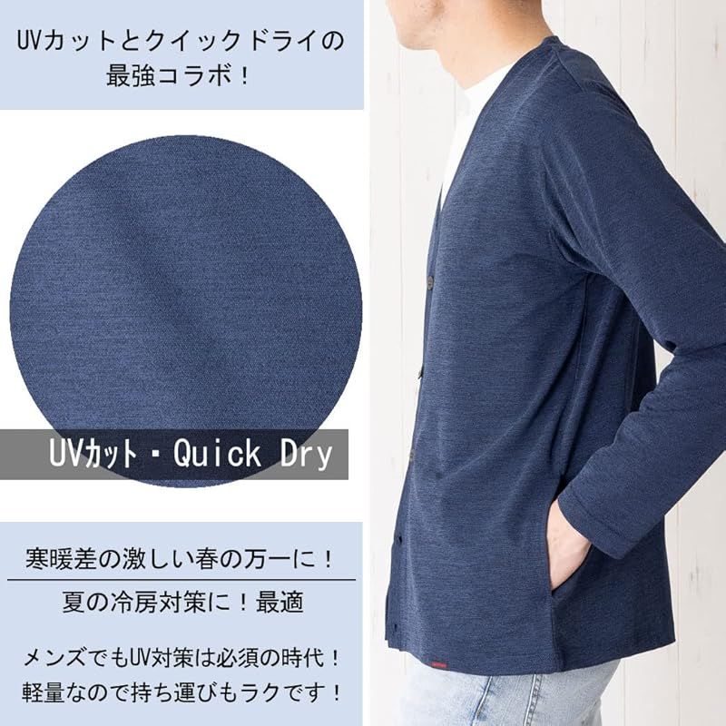 【新品】 [INSPIRE] インスパイア UV 長袖 カーディガン クイックドライ 旅行 メンズ 男性 春 夏 秋 30代 40代 50代 60代 カジュアル 服 おしゃれ 父の日 贈り物 ギフト プレゼント (L, ネイビー)
