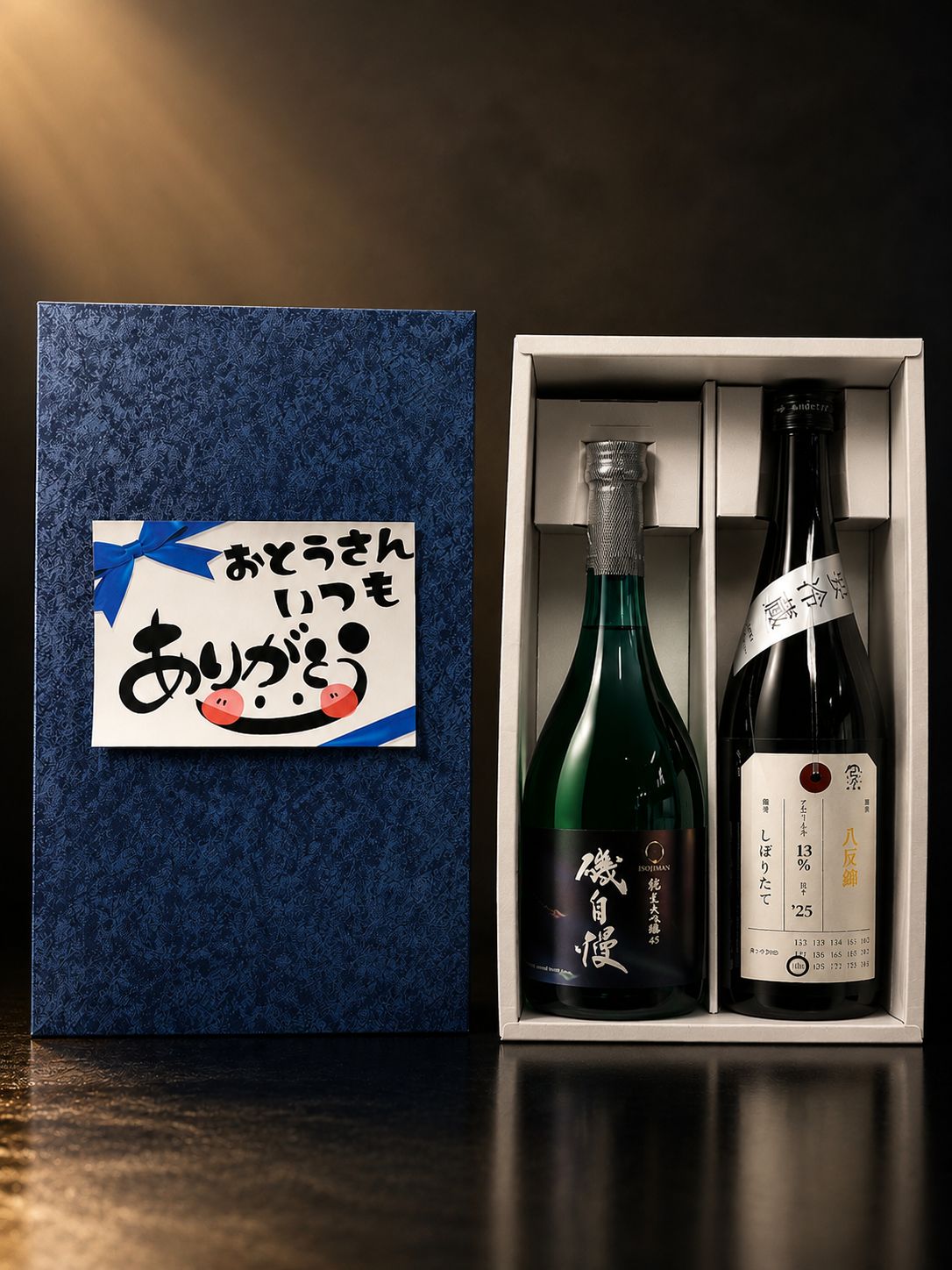 父の日 限定 日本酒 ギフトセット 磯自慢 × 八反錦 720ml 2本セット