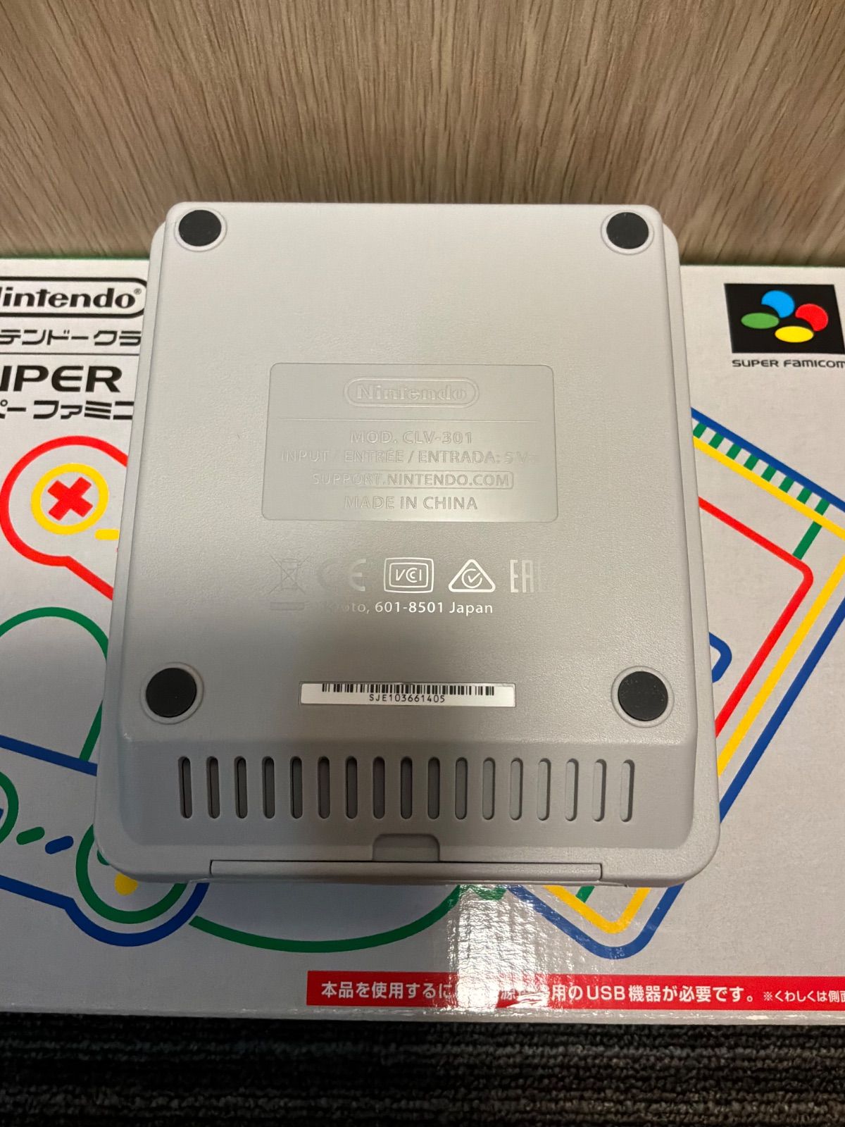 美品】Nintendo ニンテンドークラシックミニ スーパーファミコン