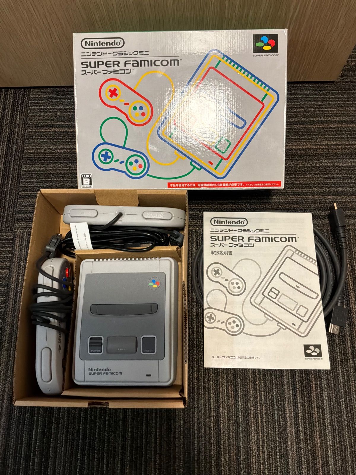美品】Nintendo ニンテンドークラシックミニ スーパーファミコン