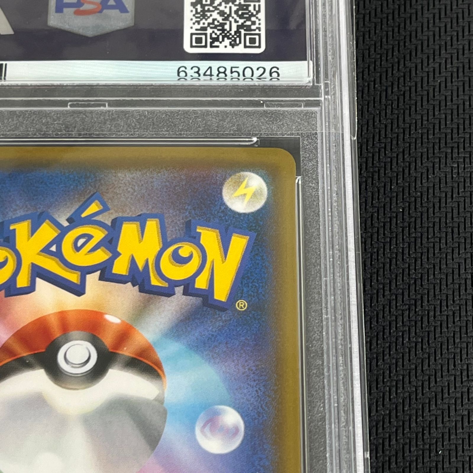PSA9 ポケカ カメックス&ポッチャマGX SR SA 070/064/SM11A/B 