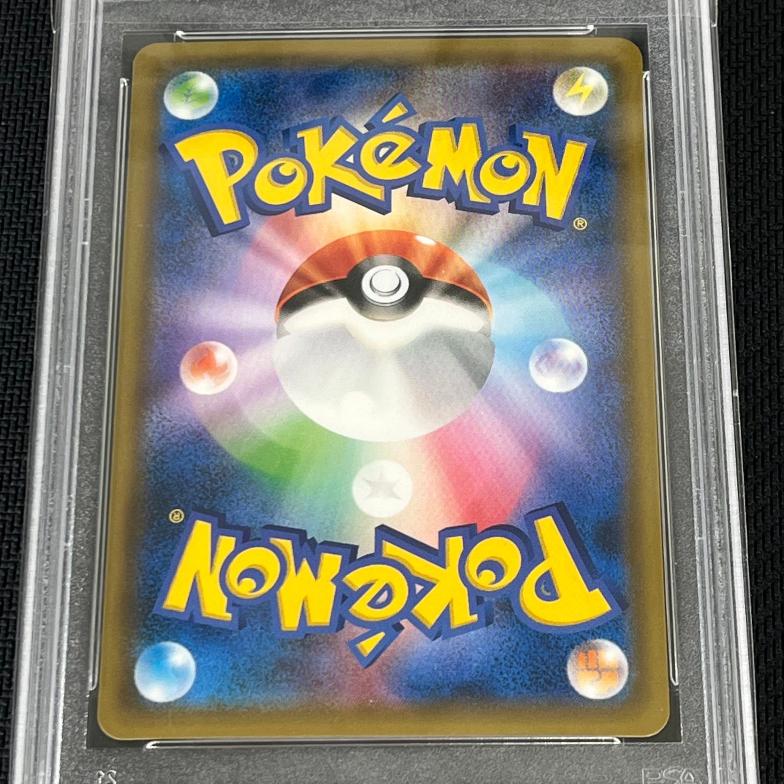 PSA9 ポケカ カメックス&ポッチャマGX SR SA 070/064/SM11A/B 