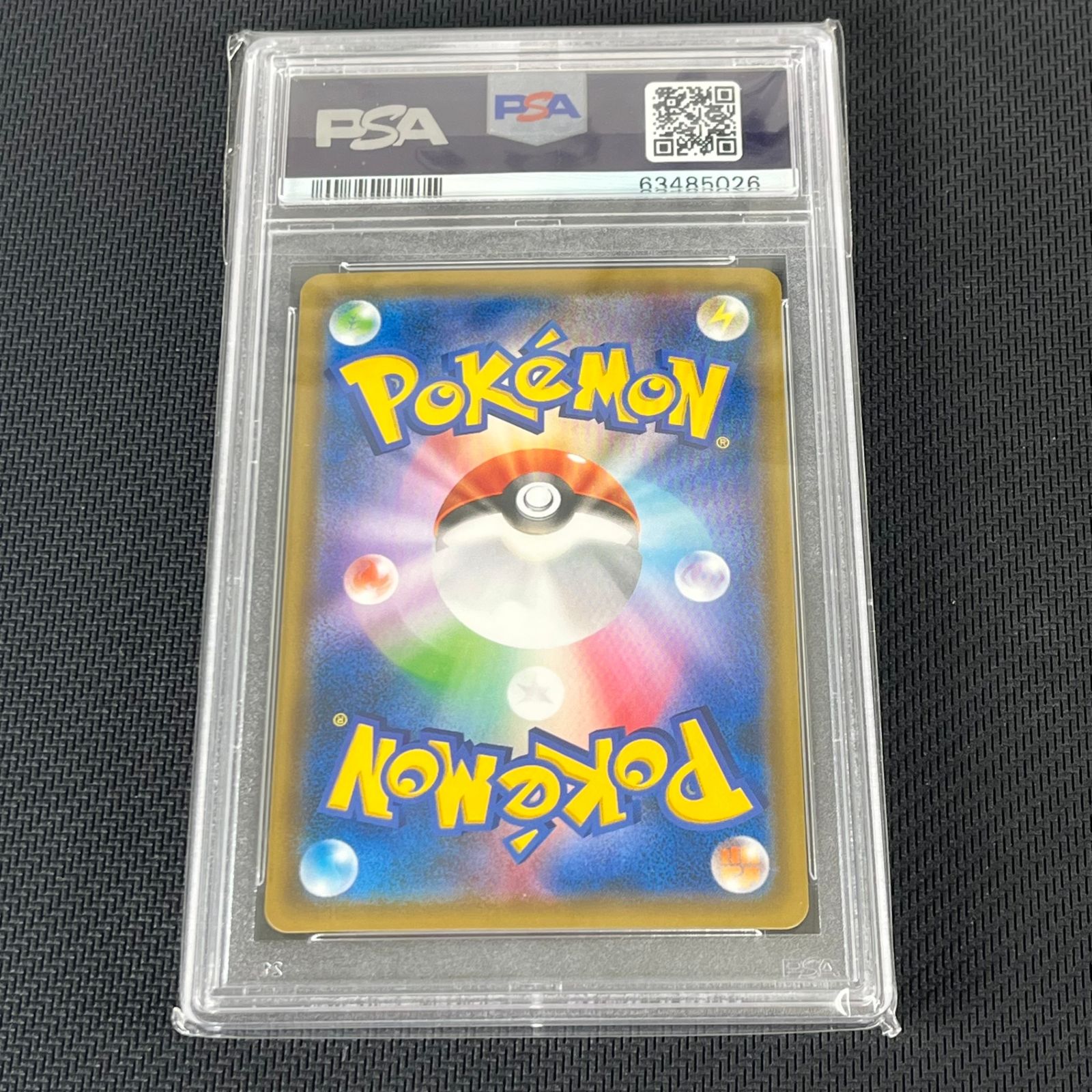 PSA9 ポケカ カメックス&ポッチャマGX SR SA 070/064/SM11A/B 