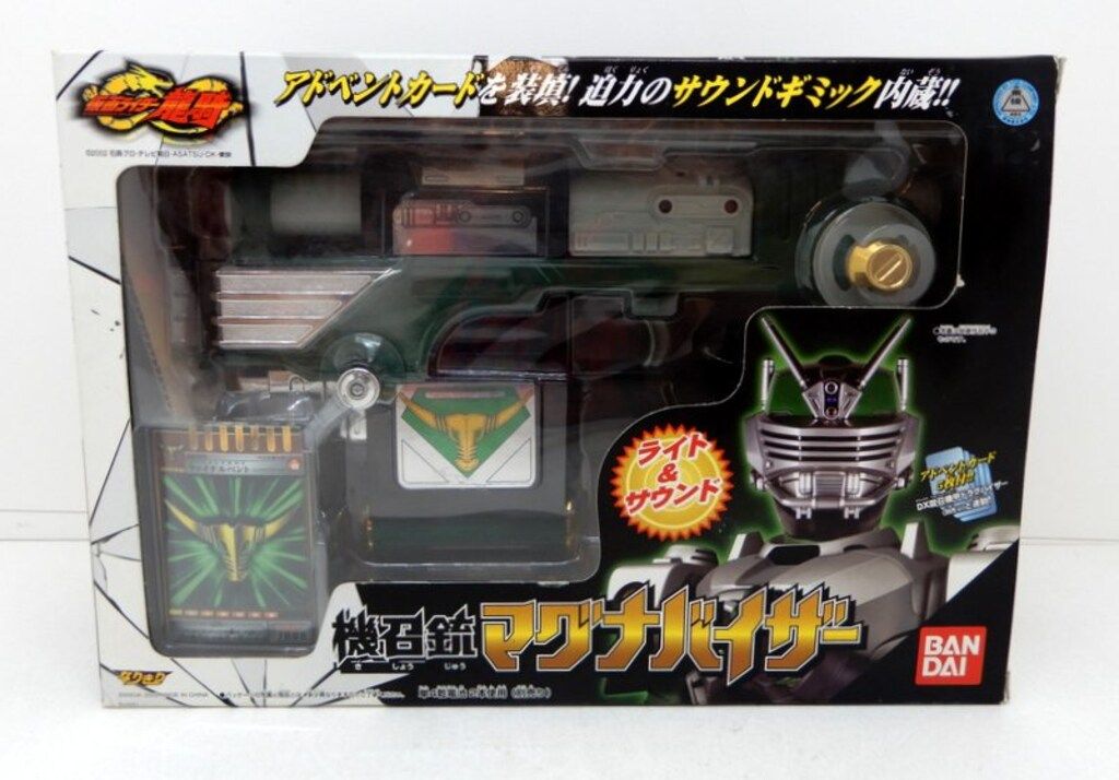 バンダイ 仮面ライダー龍騎 機召銃マグナバイザー