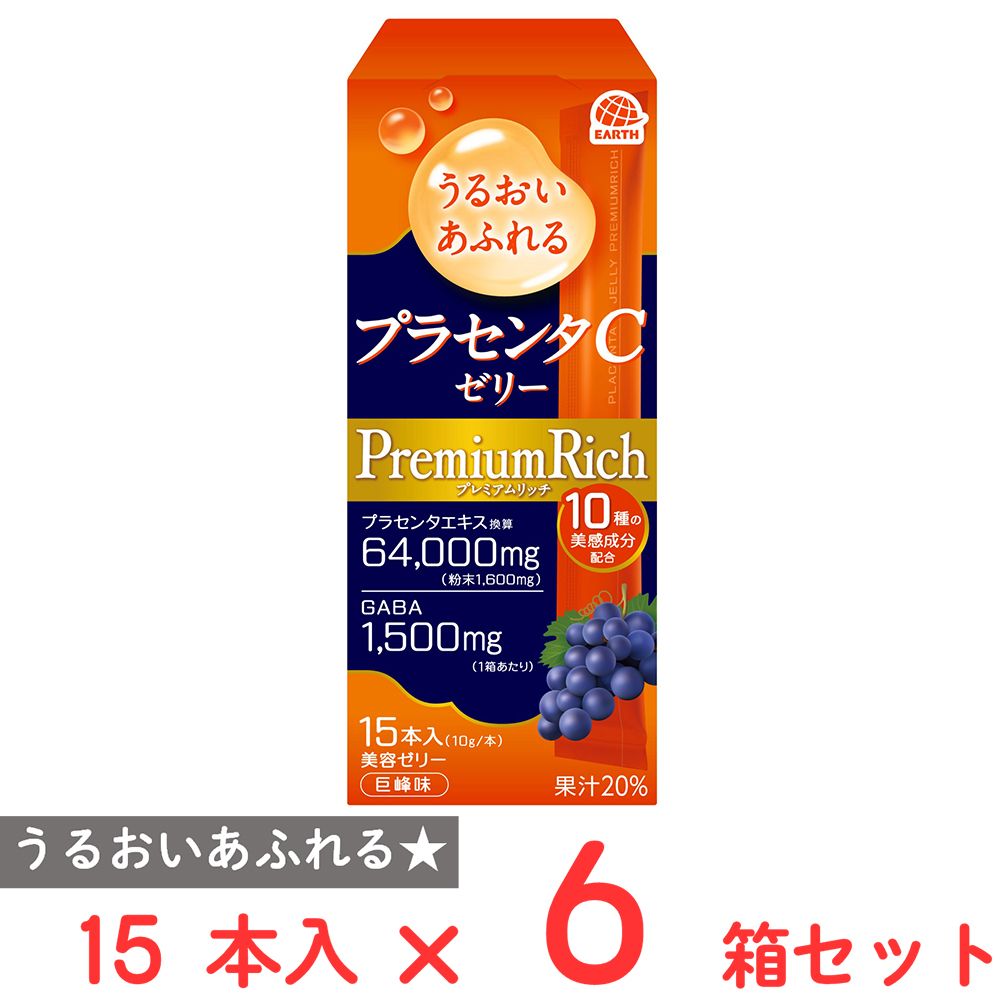 アース製薬 うるおいあふれるプラセンタCゼリー プレミアムリッチ 巨峰味 150g×6箱