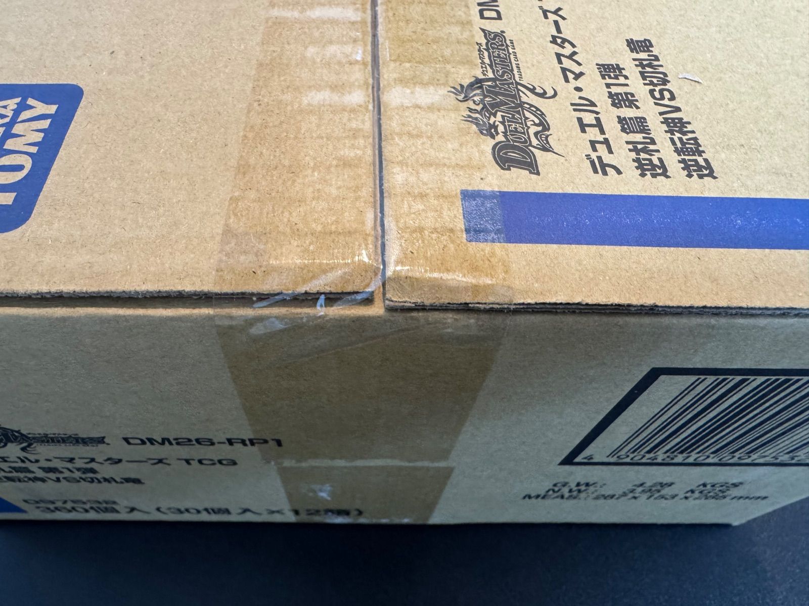 最安値/新品未開封カートン】デュエル・マスターズTCG 逆札篇第1弾
