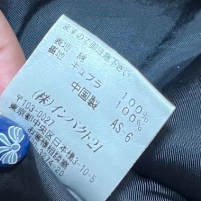 POLO by RALPH LAUREN ポロバイ ラルフローレン L コーデュロイ ジャケット 黒 スイングトップ