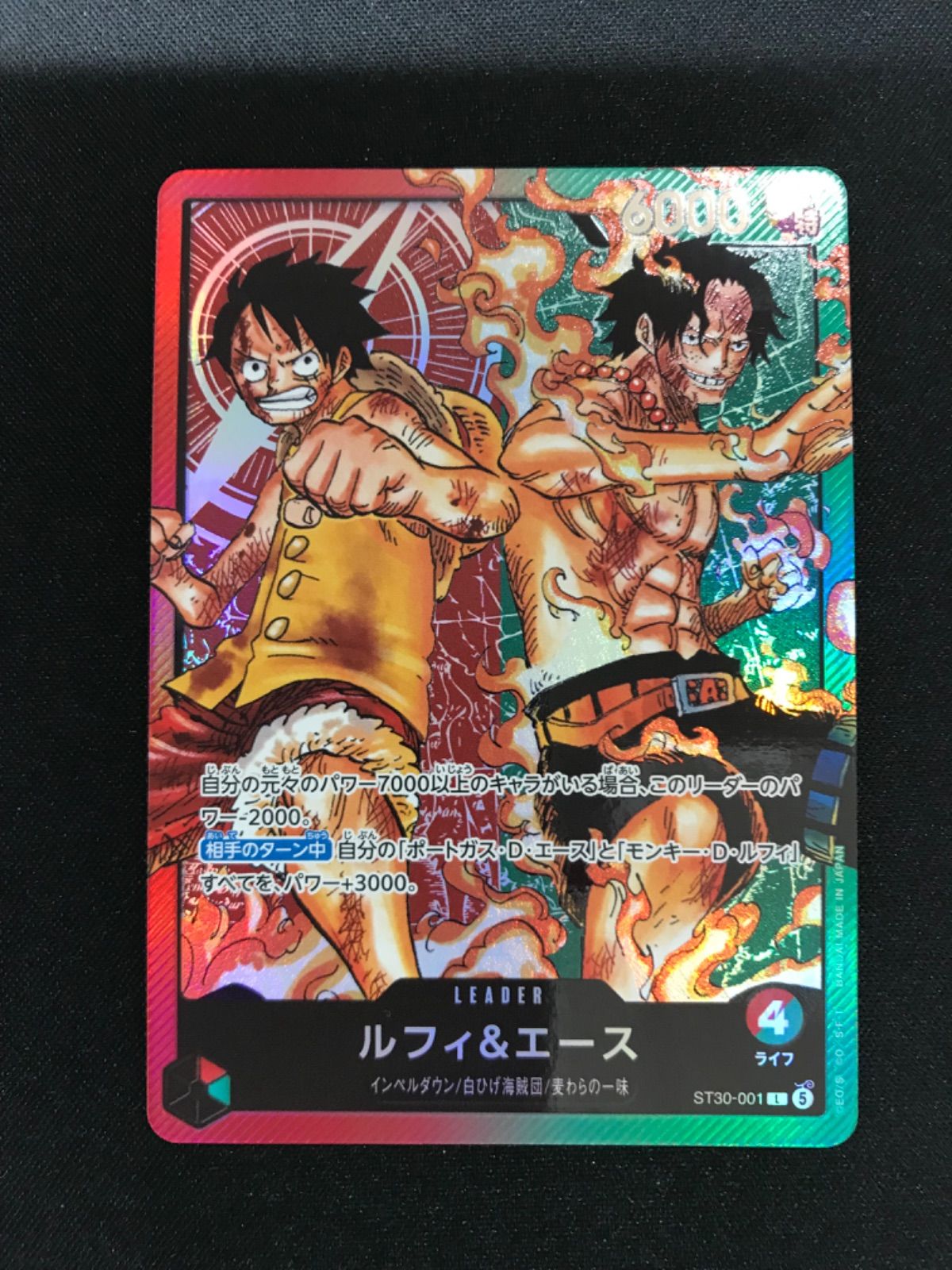 ワンピース　ARカードダス　ルフィ　エース 繋ぎ絵カードセット ワンピース ARカードダス ルフィ ティーチ シャンクス エース ゾロ