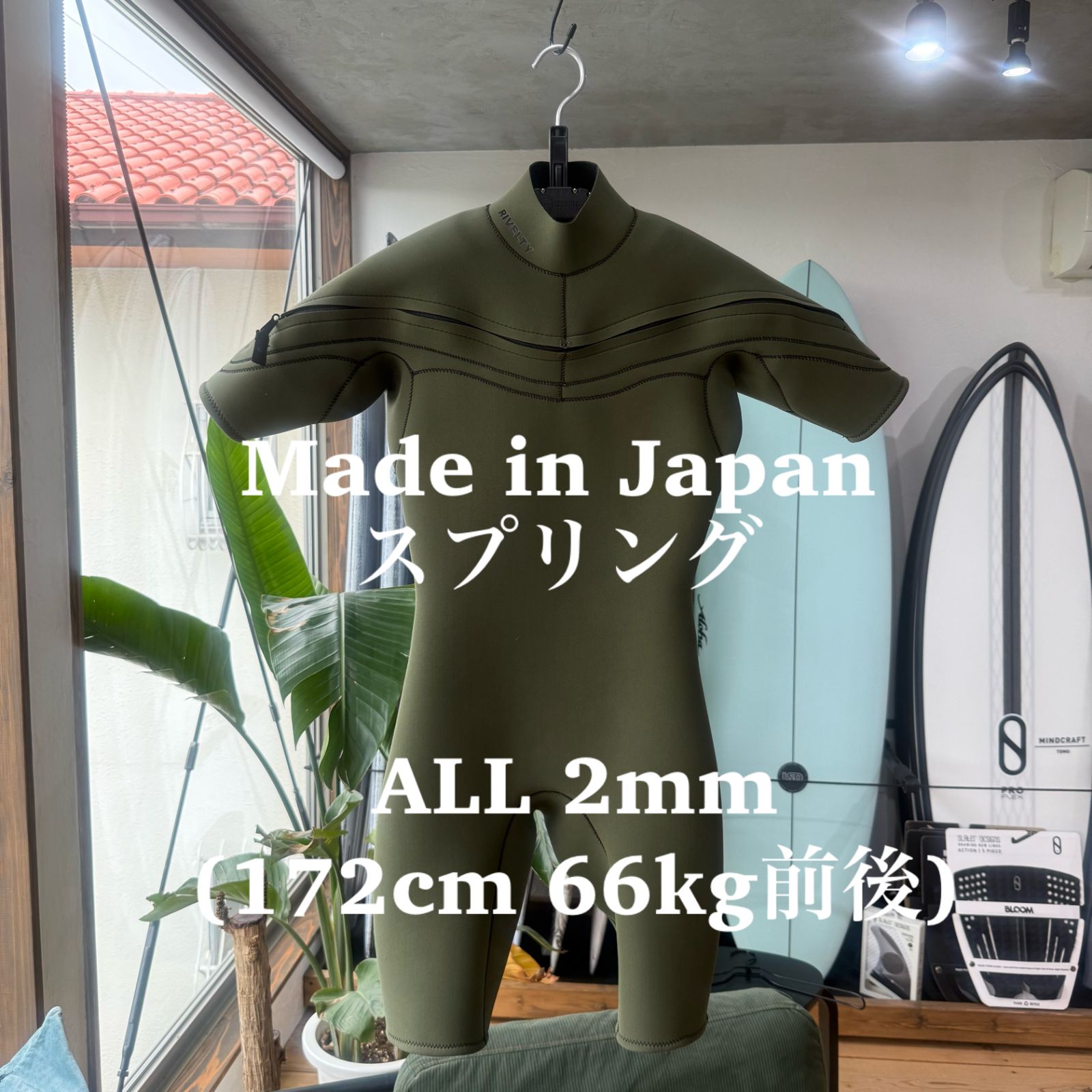 美中古 Made in Japan ウエットスーツ スプリング ALL2mm 1シーズンのみ使用 172cm 66kgオーダー品 普通体型