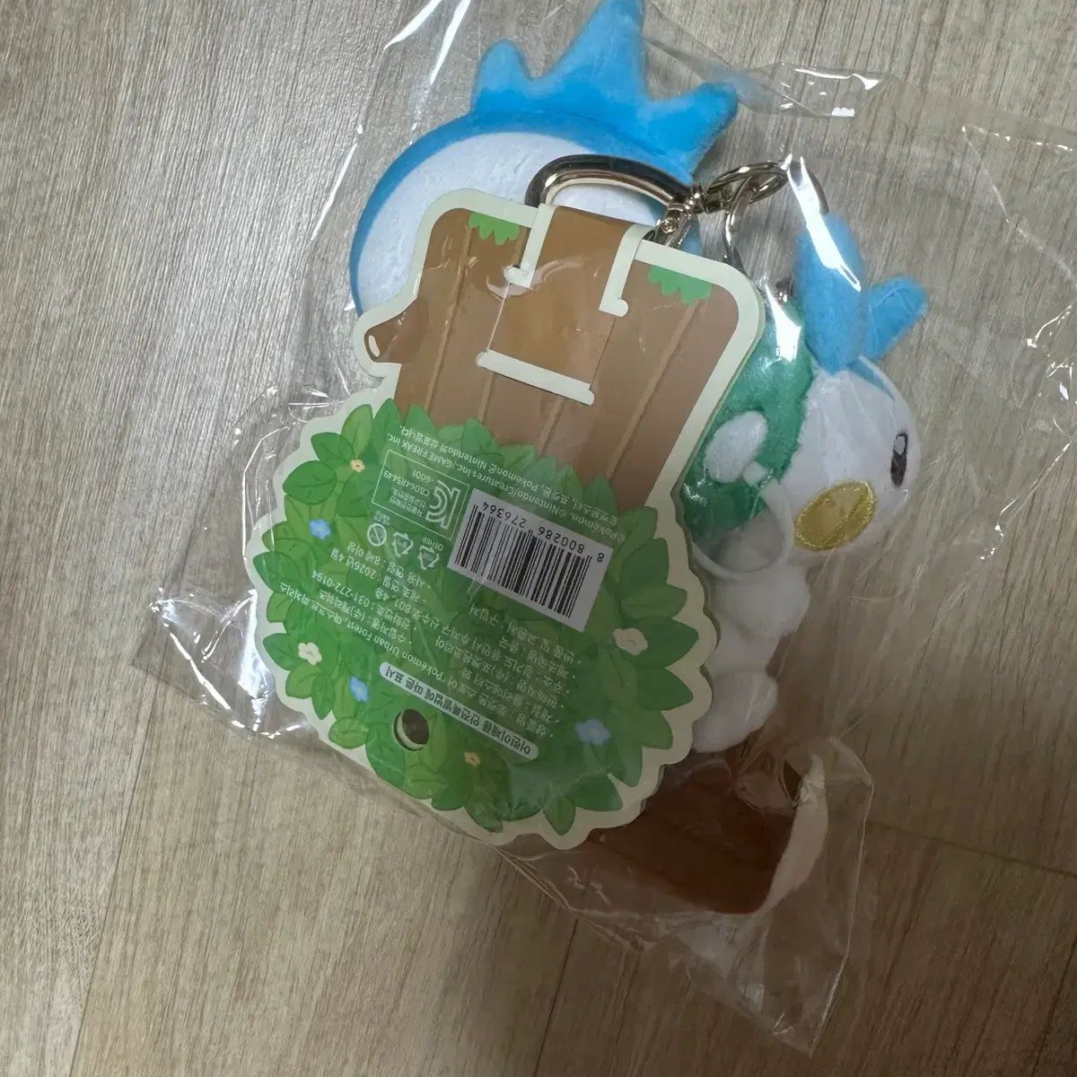 ポケットモンスター フォレスト パチリス マスコット キーホルダー