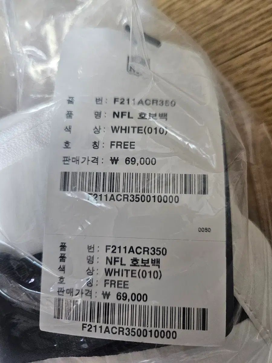NFL オーバーサイズ ヒップバッグ (新品) ユニセックス