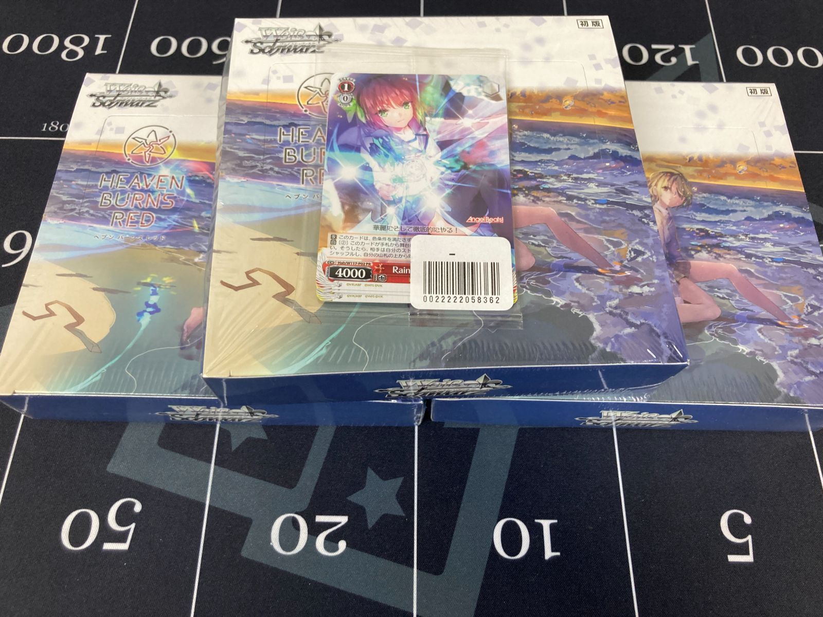 ヘブンバーンズレッドVol.2　未開封　3BOXセット　初版　ヴァイス