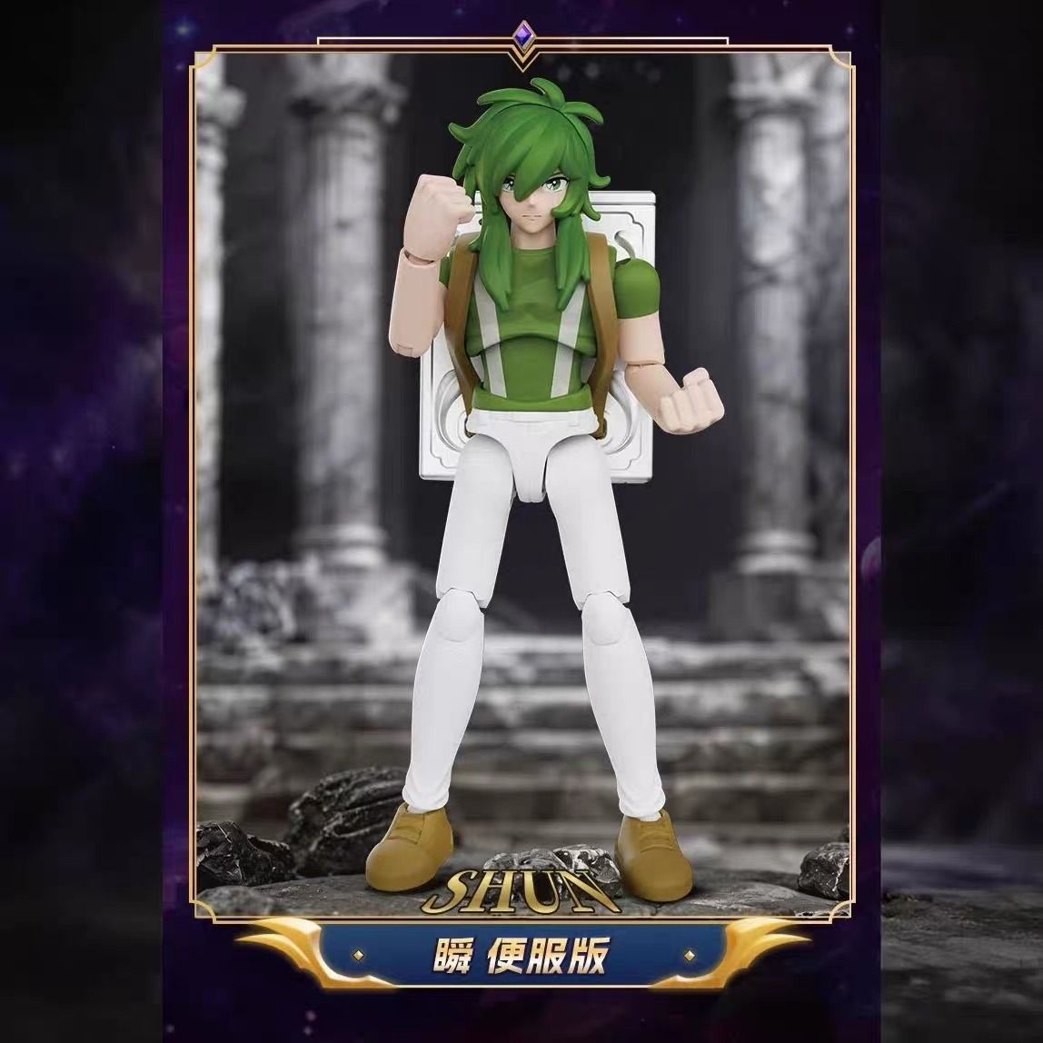 聖闘士星矢　マグネット　ブロンズフィギュア　シュン　セット 海外限定 群星版 第3弾 9種セット 聖闘士星矢 アクション フィギュア