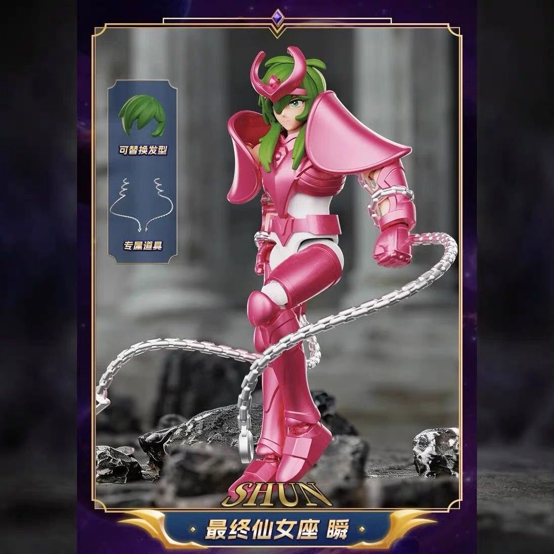 聖闘士星矢　マグネット　ブロンズフィギュア　シュン　セット 聖闘士星矢 聖衣大系 ブロンズクロス ゴールドバージョン 5種セット 極