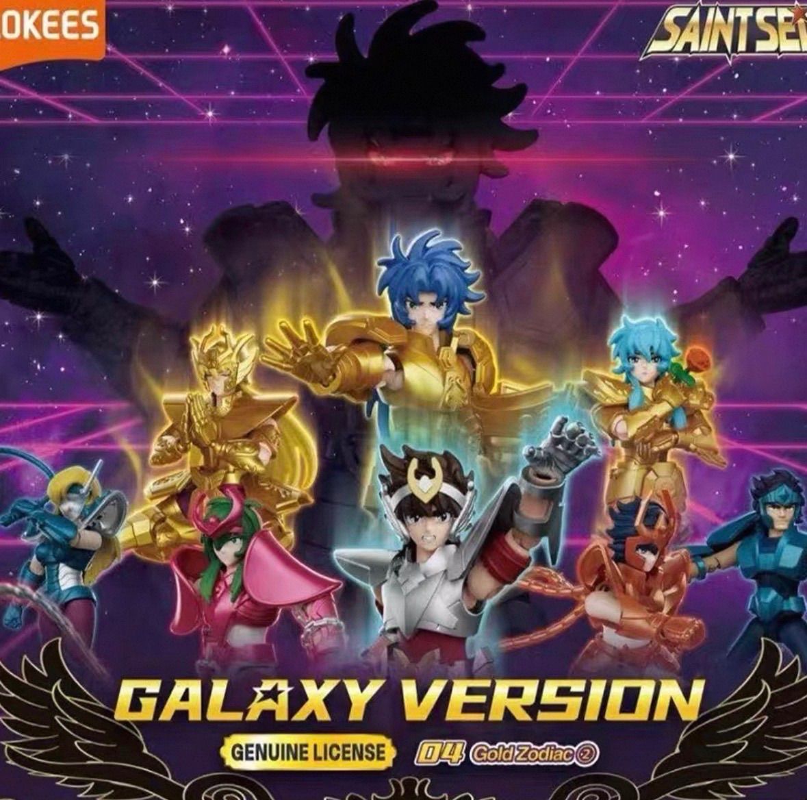 海外限定 群星版 第3弾 9種セット 聖闘士星矢 アクション フィギュア