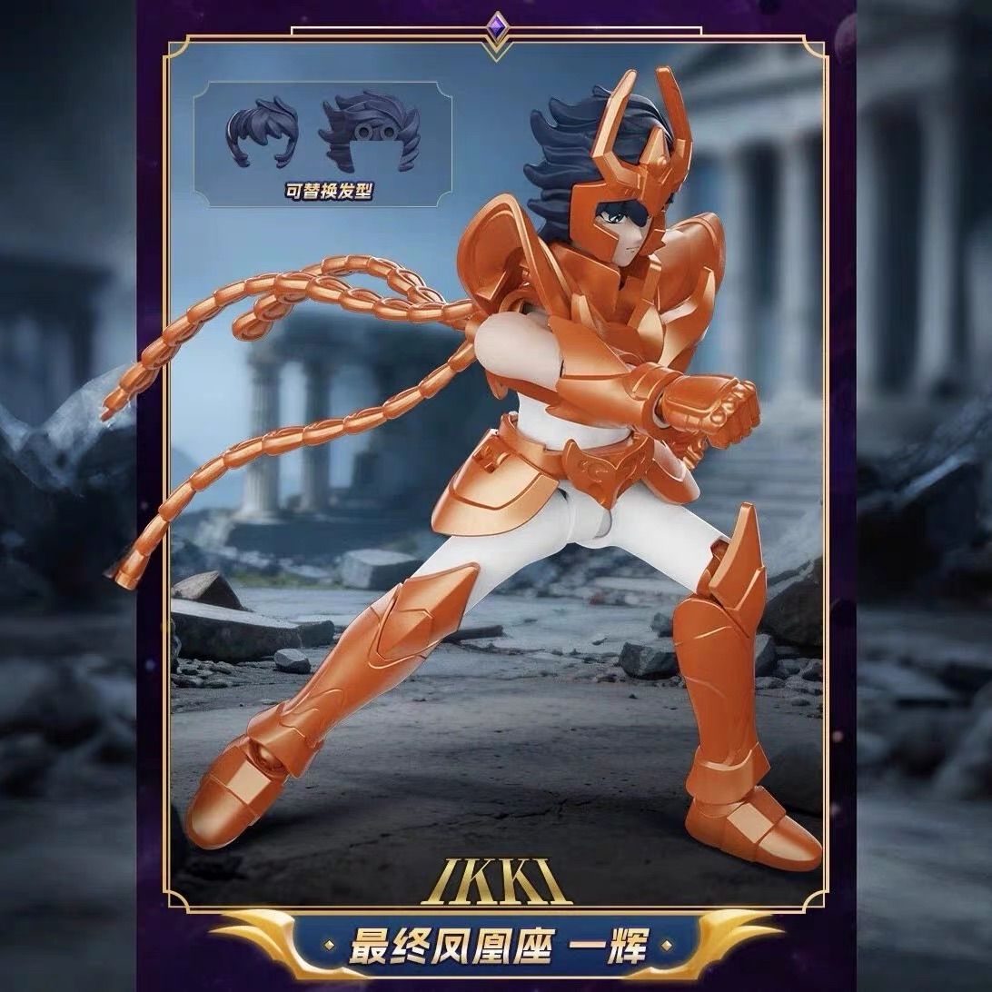 海外限定 群星版 第4弾 9種セット 聖闘士星矢 アクション フィギュア