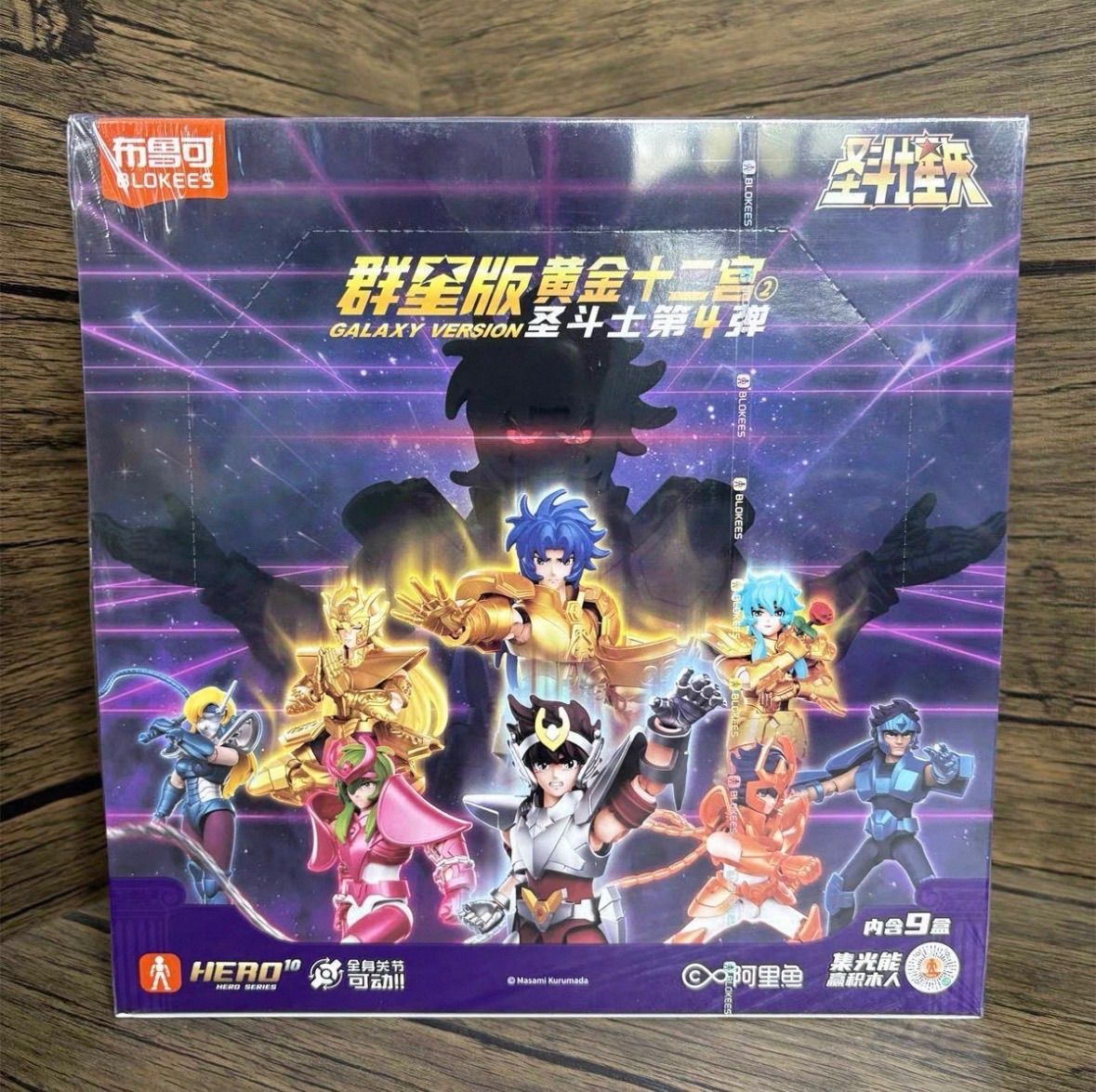 海外限定 群星版 第3弾 9種セット 聖闘士星矢 アクション フィギュア