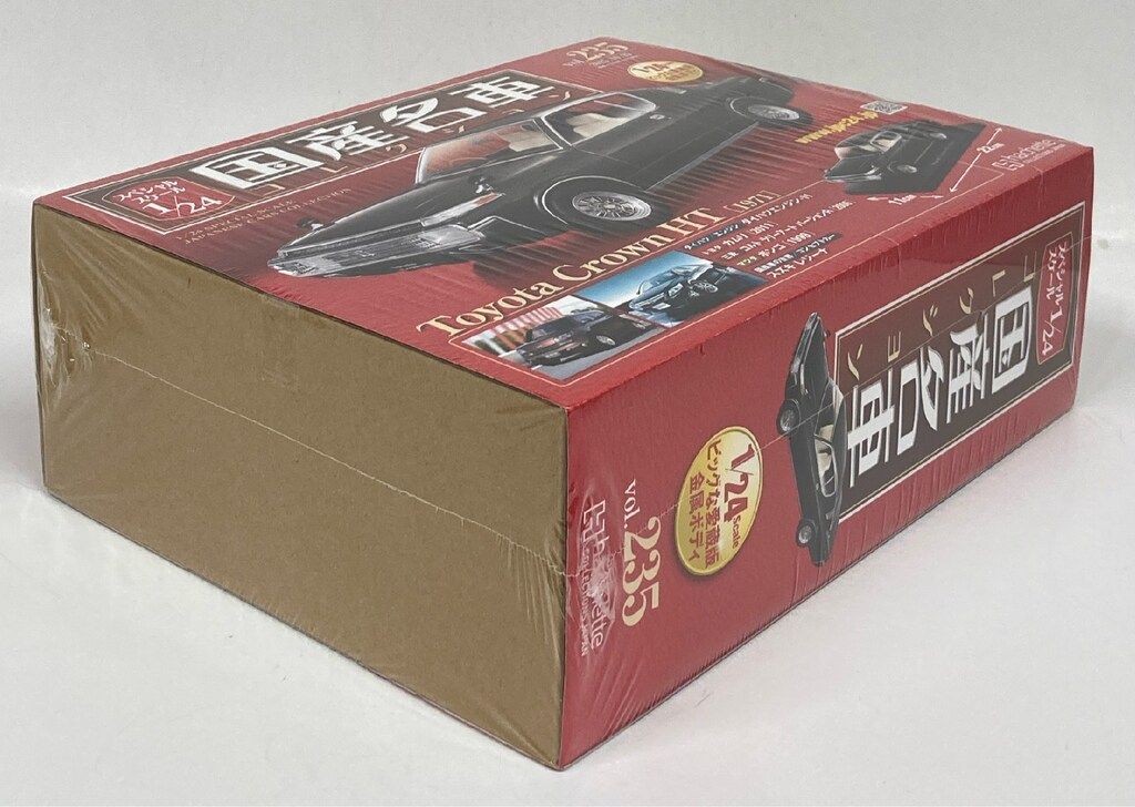 アシェット 1/24国産名車コレクション Toyota Crown HT[1971] 235
