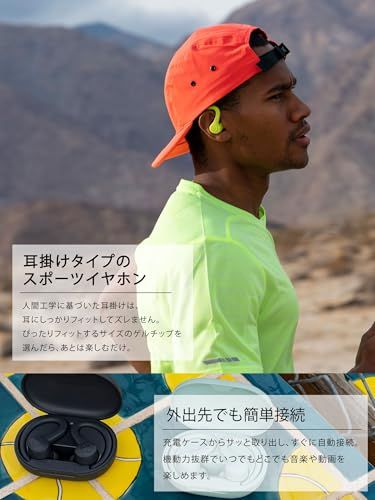 JLab Go Sport +|ランニングでも落ちにくい耳掛けスポーツワイヤレスイヤホン/軽量/防塵防滴性能 IP55 / 外部音取り込み / 最大35時間再生 / 片耳使用可 USB-C 充電コード一体型ケース / JLabJapan公式2 9f776805 JLab Go Sport +|ランニングでも落ちにくい耳掛けスポーツワイヤレスイヤホン/軽量/防塵防滴性能 IP55 / 外部音取り込み / 最大35時間再生 / 片耳使用可 USB-C 充電コード一体型ケース / JLabJapan公式2 9f776805