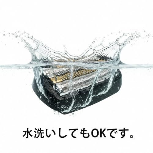 シリーズ9/9 Pro用替刃 92B 網刃・内刃一体型 F/C92B series9 替刃 Series9 92S 92M 92B 94M シリーズ9 メンズシェーバー互換品 電気シェーバー交換ヘッド カミソリアクセサリmi 57501ea3