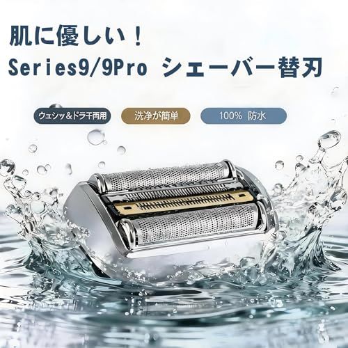 シリーズ9/9Pro 替刃 F/C94M F/C90S 92B 92Sに対応 Series9/9Pro シェーバー適用 シェーバー交換部品mi bb3d0d4c シリーズ9/9Pro 替刃 F/C94M F/C90S 92B 92Sに対応 Series9/9Pro シェーバー適用 シェーバー交換部品mi bb3d0d4c