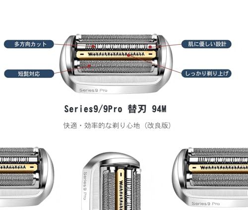 シリーズ9/9Pro 替刃 F/C94M F/C90S 92B 92Sに対応 Series9/9Pro シェーバー適用 シェーバー交換部品mi bb3d0d4c シリーズ9/9Pro 替刃 F/C94M F/C90S 92B 92Sに対応 Series9/9Pro シェーバー適用 シェーバー交換部品mi bb3d0d4c