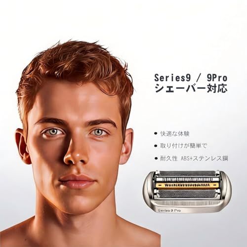 シリーズ9/9Pro 替刃 F/C94M F/C90S 92B 92Sに対応 Series9/9Pro シェーバー適用 シェーバー交換部品mi bb3d0d4c シリーズ9/9Pro 替刃 F/C94M F/C90S 92B 92Sに対応 Series9/9Pro シェーバー適用 シェーバー交換部品mi bb3d0d4c