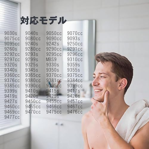 シリーズ9/9Pro 替刃 F/C94M F/C90S 92B 92Sに対応 Series9/9Pro シェーバー適用 シェーバー交換部品mi bb3d0d4c シリーズ9/9Pro 替刃 F/C94M F/C90S 92B 92Sに対応 Series9/9Pro シェーバー適用 シェーバー交換部品mi bb3d0d4c