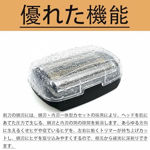 シリーズ9/9 Pro用替刃 92B 網刃・内刃一体型 F/C92B series9 替刃 Series9 92S 92M 92B 94M シリーズ9 メンズシェーバー互換品 電気シェーバー交換ヘッド カミソリアクセサリmi 57501ea3