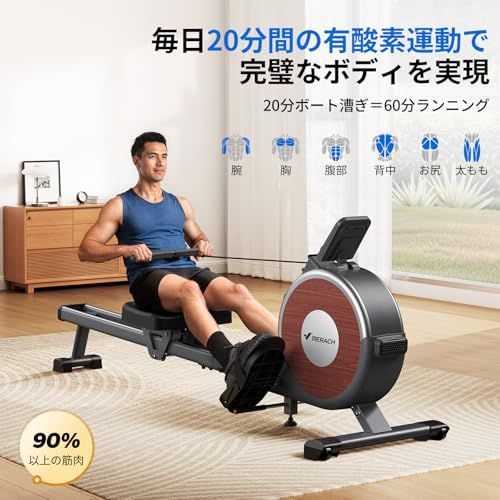 MERACH (メリック) ローイングマシン ボート漕ぎマシン 手動負荷調整 全身運動トレーニングマシン アプリと連動可能 トレーニングマシン 静音 家庭用 16段階負荷 マグネット式ボート漕ぎ運動マシン 複線デザイン ローイングマシン 縦置 9d76c521 MERACH (メリック) ローイングマシン ボート漕ぎマシン 手動負荷調整 全身運動トレーニングマシン アプリと連動可能 トレーニングマシン 静音 家庭用 16段階負荷 マグネット式ボート漕ぎ運動マシン 複線デザイン ローイングマシン 縦置 9d76c521