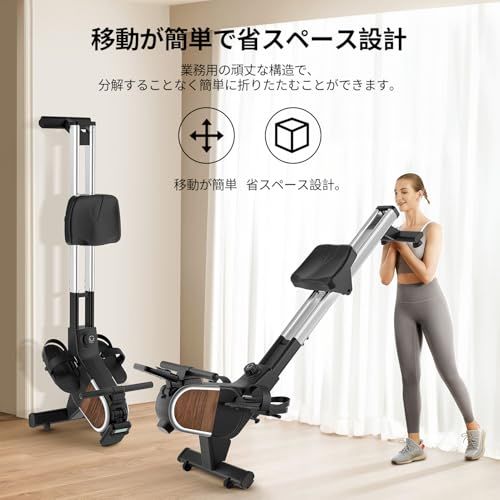 【最新発表】DMASUN ローイングマシン ボート漕ぎマシン 全身運動トレーニングマシン アプリと連動可能 デジタルダイヤル トレーニングマシン 静音 家庭用 16段階負荷 マグネット式ボート漕ぎ運動マシン 複線デザイン ローイングマシン 縦 bccdf561