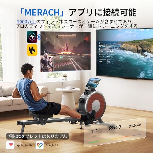 MERACH (メリック) ローイングマシン ボート漕ぎマシン 手動負荷調整 全身運動トレーニングマシン アプリと連動可能 トレーニングマシン 静音 家庭用 16段階負荷 マグネット式ボート漕ぎ運動マシン 複線デザイン ローイングマシン 縦置 9d76c521 MERACH (メリック) ローイングマシン ボート漕ぎマシン 手動負荷調整 全身運動トレーニングマシン アプリと連動可能 トレーニングマシン 静音 家庭用 16段階負荷 マグネット式ボート漕ぎ運動マシン 複線デザイン ローイングマシン 縦置 9d76c521