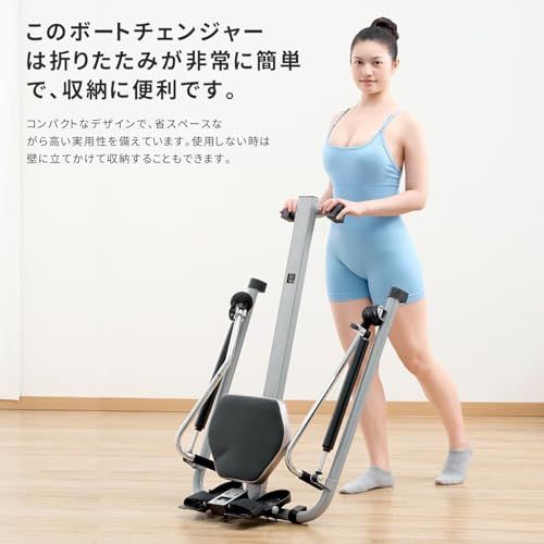 AORTD ローイングマシン ボート漕ぎマシン 漕ぎ 運動 マシン トレーニング器具 筋トレ 有酸素運動 全身運動トレーニングマシン ダイエット器具 負荷調節可 背筋 エクササイズマシン ロウイングマシン 縦置き収納可能 男女兼用mi fd9b0b33 AORTD ローイングマシン ボート漕ぎマシン 漕ぎ 運動 マシン トレーニング器具 筋トレ 有酸素運動 全身運動トレーニングマシン ダイエット器具 負荷調節可 背筋 エクササイズマシン ロウイングマシン 縦置き収納可能 男女兼用mi fd9b0b33
