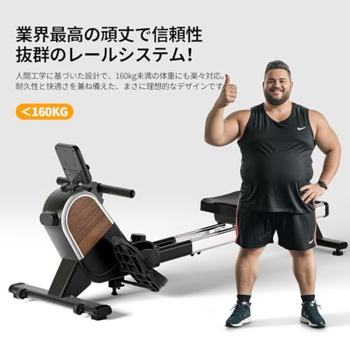 【最新発表】DMASUN ローイングマシン ボート漕ぎマシン 全身運動トレーニングマシン アプリと連動可能 デジタルダイヤル トレーニングマシン 静音 家庭用 16段階負荷 マグネット式ボート漕ぎ運動マシン 複線デザイン ローイングマシン 縦 bccdf561
