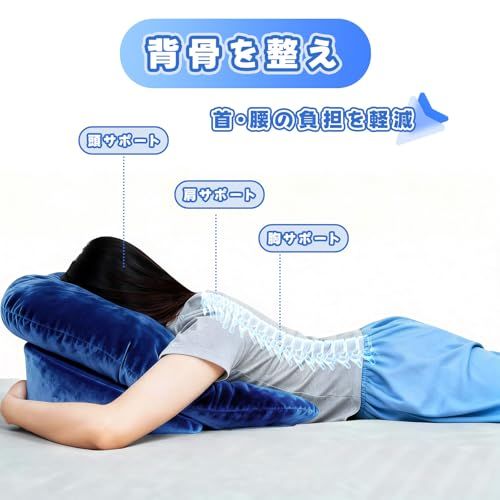 うつぶせ寝 枕 フェイスダウン枕 硝子体切除術 網膜手術用のうつ伏せ枕 眼球非加圧 通気性 人体工学設計 調整可能 膜剥離回復 眼科術後 伏せ枕 睡眠用 家庭用 病院用（ブルー）mi a3bef39b