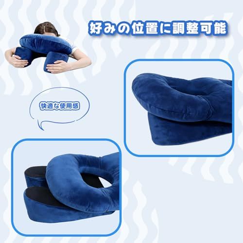 うつぶせ寝 枕 フェイスダウン枕 硝子体切除術 網膜手術用のうつ伏せ枕 眼球非加圧 通気性 人体工学設計 調整可能 膜剥離回復 眼科術後 伏せ枕 睡眠用 家庭用 病院用（ブルー）mi a3bef39b