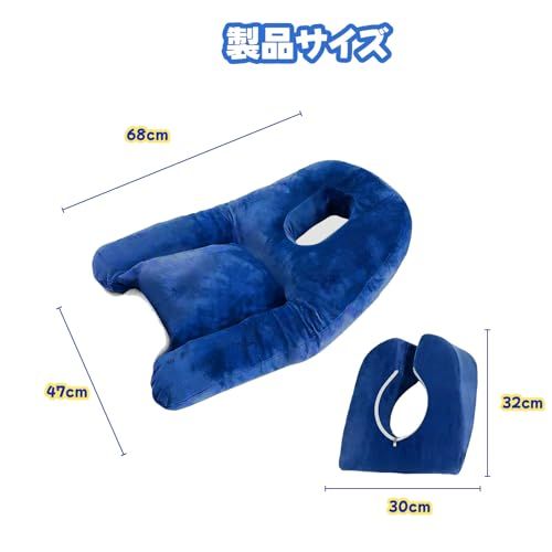 うつぶせ寝 枕 フェイスダウン枕 硝子体切除術 網膜手術用のうつ伏せ枕 眼球非加圧 通気性 人体工学設計 調整可能 膜剥離回復 眼科術後 伏せ枕 睡眠用 家庭用 病院用（ブルー）mi a3bef39b