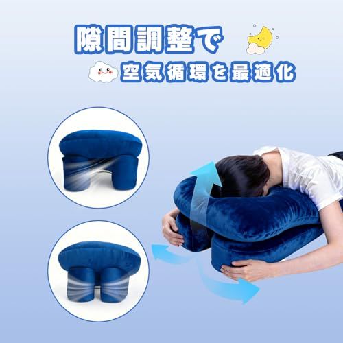 うつぶせ寝 枕 フェイスダウン枕 硝子体切除術 網膜手術用のうつ伏せ枕 眼球非加圧 通気性 人体工学設計 調整可能 膜剥離回復 眼科術後 伏せ枕 睡眠用 家庭用 病院用（ブルー）mi a3bef39b
