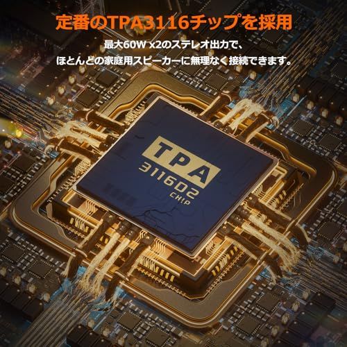 Nobound NS-06G デジタルアンプ 60W×2 TPA3116搭載 ミニ クラスD パワーアンプ HiFi ステレオ コンパクト設計 デスクトップ対応 RCA入力 DC12-24V対応（19V電源付属）mi a3d00459