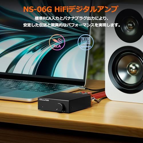Nobound NS-06G デジタルアンプ 60W×2 TPA3116搭載 ミニ クラスD パワーアンプ HiFi ステレオ コンパクト設計 デスクトップ対応 RCA入力 DC12-24V対応（19V電源付属）mi a3d00459