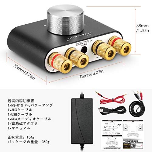 アップグレード版 Nobsound NS-01G Pro パワーアンプ bluetooth 5.0 100W アンプ スピーカー用 デジタルパワーアンプ HiFi オーディオ 電源付き (ブラック)mi 18287855 アップグレード版 Nobsound NS-01G Pro パワーアンプ bluetooth 5.0 100W アンプ スピーカー用 デジタルパワーアンプ HiFi オーディオ 電源付き (ブラック)mi 18287855