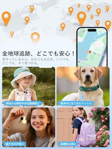 airtag エアタグ（4個セット） スマートタグ 紛失防止タグ 【9月発売！第2世代 チップ性能UP&大手Maxell製 強化バッテリー&全球GPS高精度測位】 gpsタグ エアータグ アップル 置き忘れ防止タグ （Apple「探す」対応 058faf94