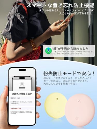 airtag エアタグ（4個セット） スマートタグ 紛失防止タグ 【9月発売！第2世代 チップ性能UP&大手Maxell製 強化バッテリー&全球GPS高精度測位】 gpsタグ エアータグ アップル 置き忘れ防止タグ （Apple「探す」対応 058faf94