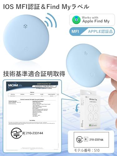 airtag エアタグ（4個セット） スマートタグ 紛失防止タグ 【9月発売！第2世代 チップ性能UP&大手Maxell製 強化バッテリー&全球GPS高精度測位】 gpsタグ エアータグ アップル 置き忘れ防止タグ （Apple「探す」対応 058faf94