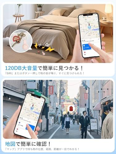 airtag エアタグ（4個セット） スマートタグ 紛失防止タグ 【9月発売！第2世代 チップ性能UP&大手Maxell製 強化バッテリー&全球GPS高精度測位】 gpsタグ エアータグ アップル 置き忘れ防止タグ （Apple「探す」対応 058faf94