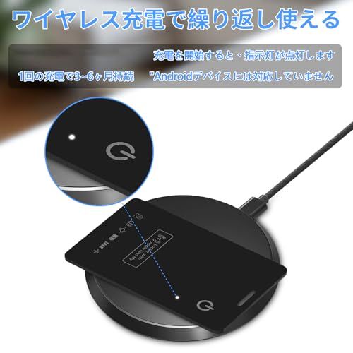 2個セット エアタグ カード型 【ワイヤレス充電式&極薄1.7ｍｍ】 紛失防止タグ Appleの「探す」に対応(iOS端末のみ) MFi認証品 gps 子供 小型 財布 gpsタグ スマートタグ airタグ 忘れ物防止 タグ 車 スマートトラ 290da72f