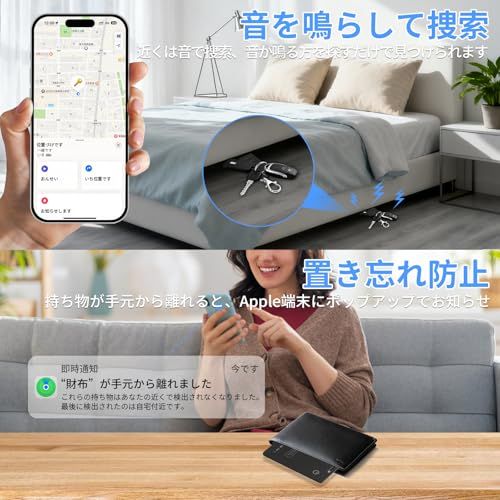 2個セット エアタグ カード型 【ワイヤレス充電式&極薄1.7ｍｍ】 紛失防止タグ Appleの「探す」に対応(iOS端末のみ) MFi認証品 gps 子供 小型 財布 gpsタグ スマートタグ airタグ 忘れ物防止 タグ 車 スマートトラ 290da72f