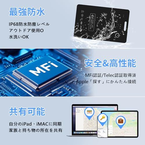 2個セット エアタグ カード型 【ワイヤレス充電式&極薄1.7ｍｍ】 紛失防止タグ Appleの「探す」に対応(iOS端末のみ) MFi認証品 gps 子供 小型 財布 gpsタグ スマートタグ airタグ 忘れ物防止 タグ 車 スマートトラ 290da72f
